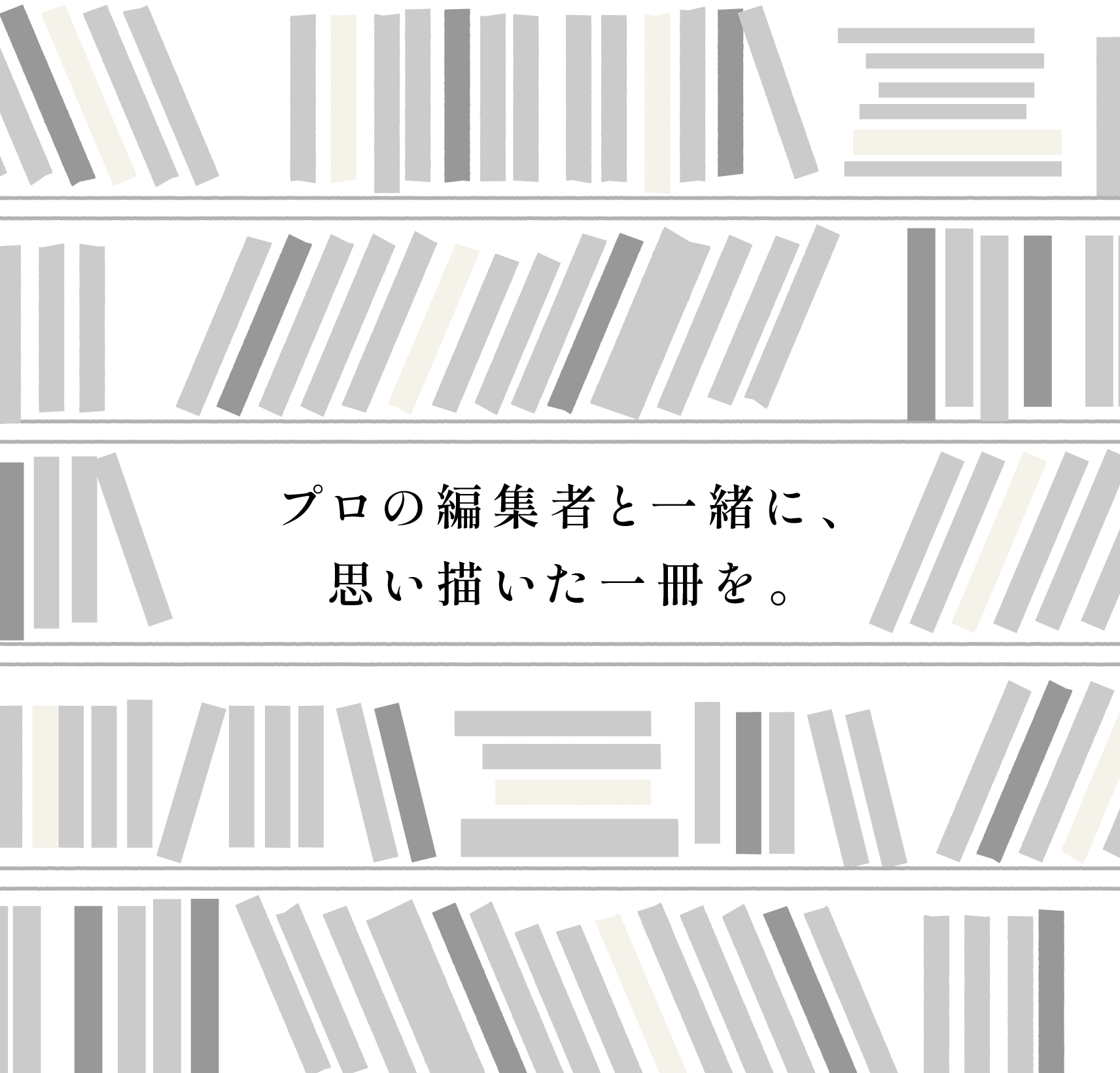 メインビジュアル